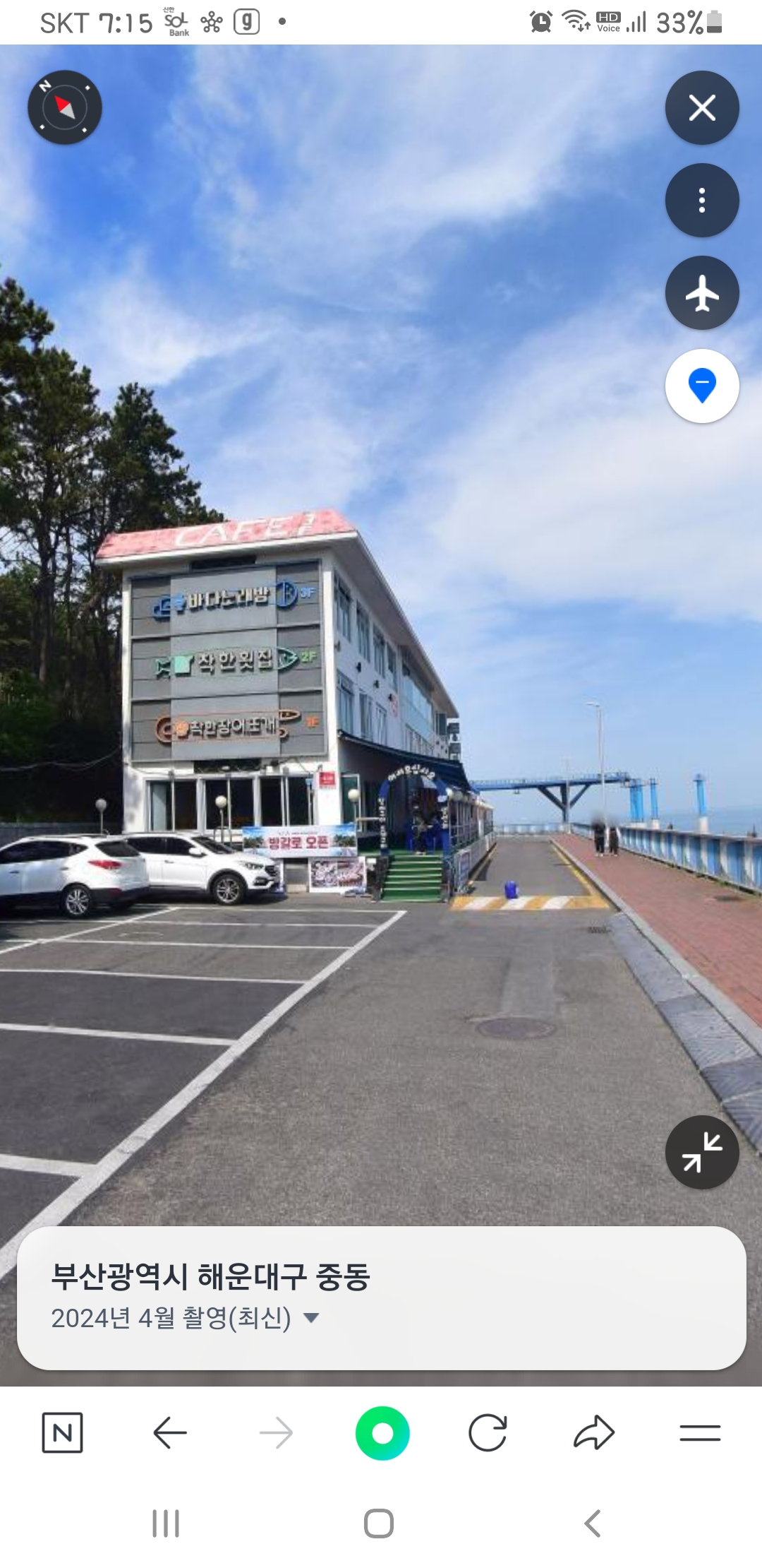 차 통행로에 물통으로 길막 첨부 이미지