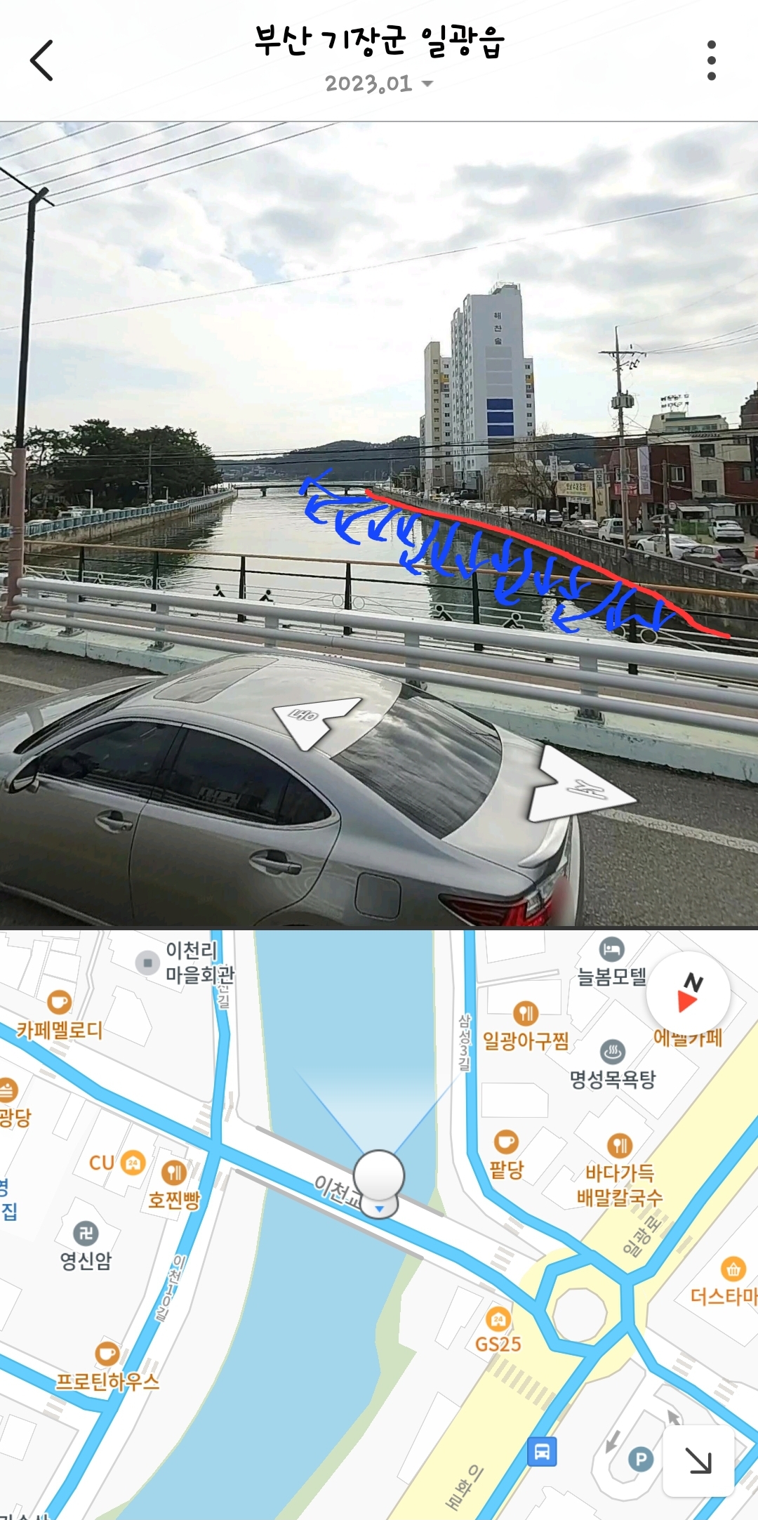 일광천 벽면 음악분수 시설 유치로 관광활성화 필요 첨부 이미지