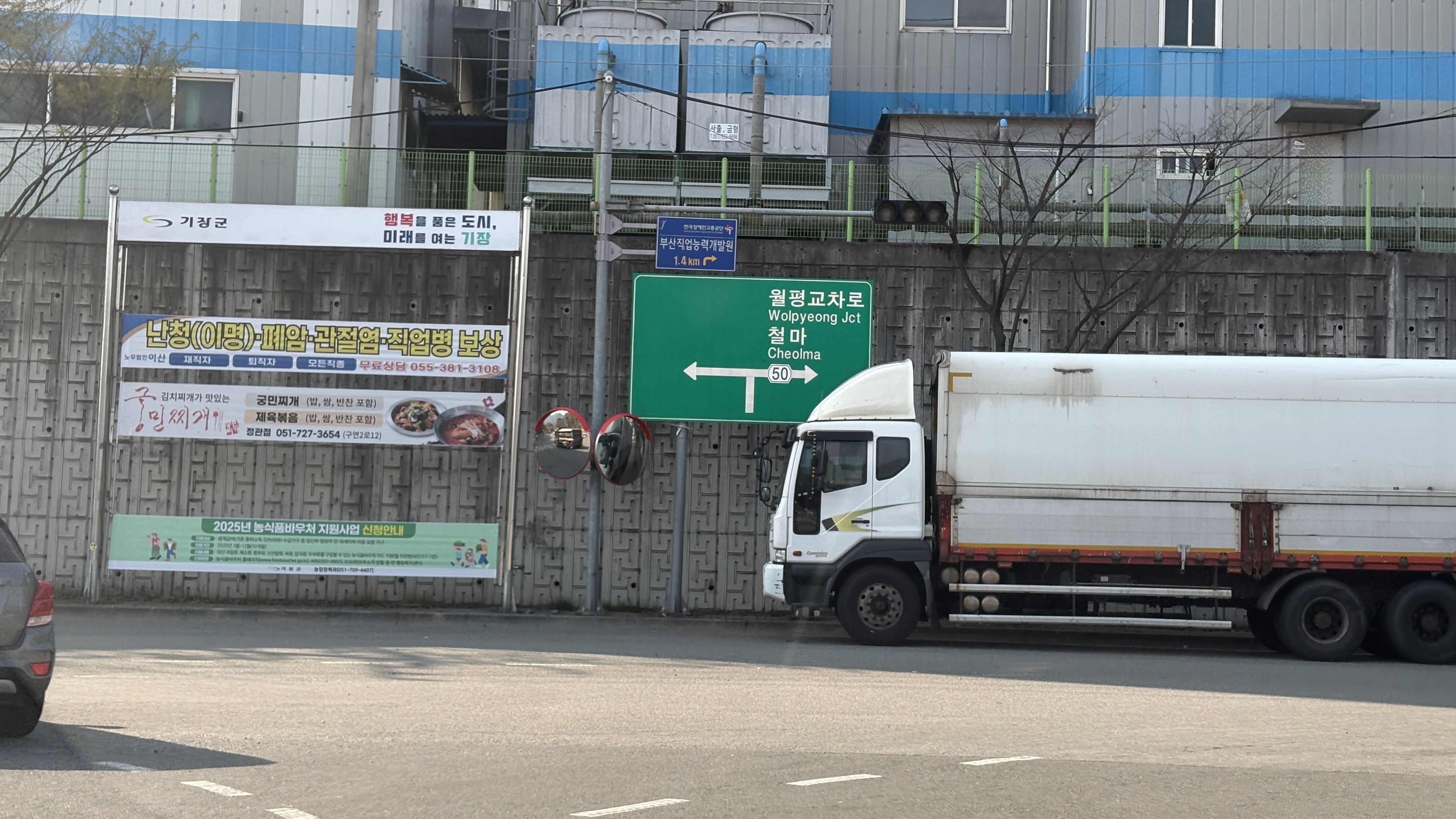 예림리 1088 주변 불법주정차 및 안전사고 우려에 대한 조치 요청 첨부 이미지