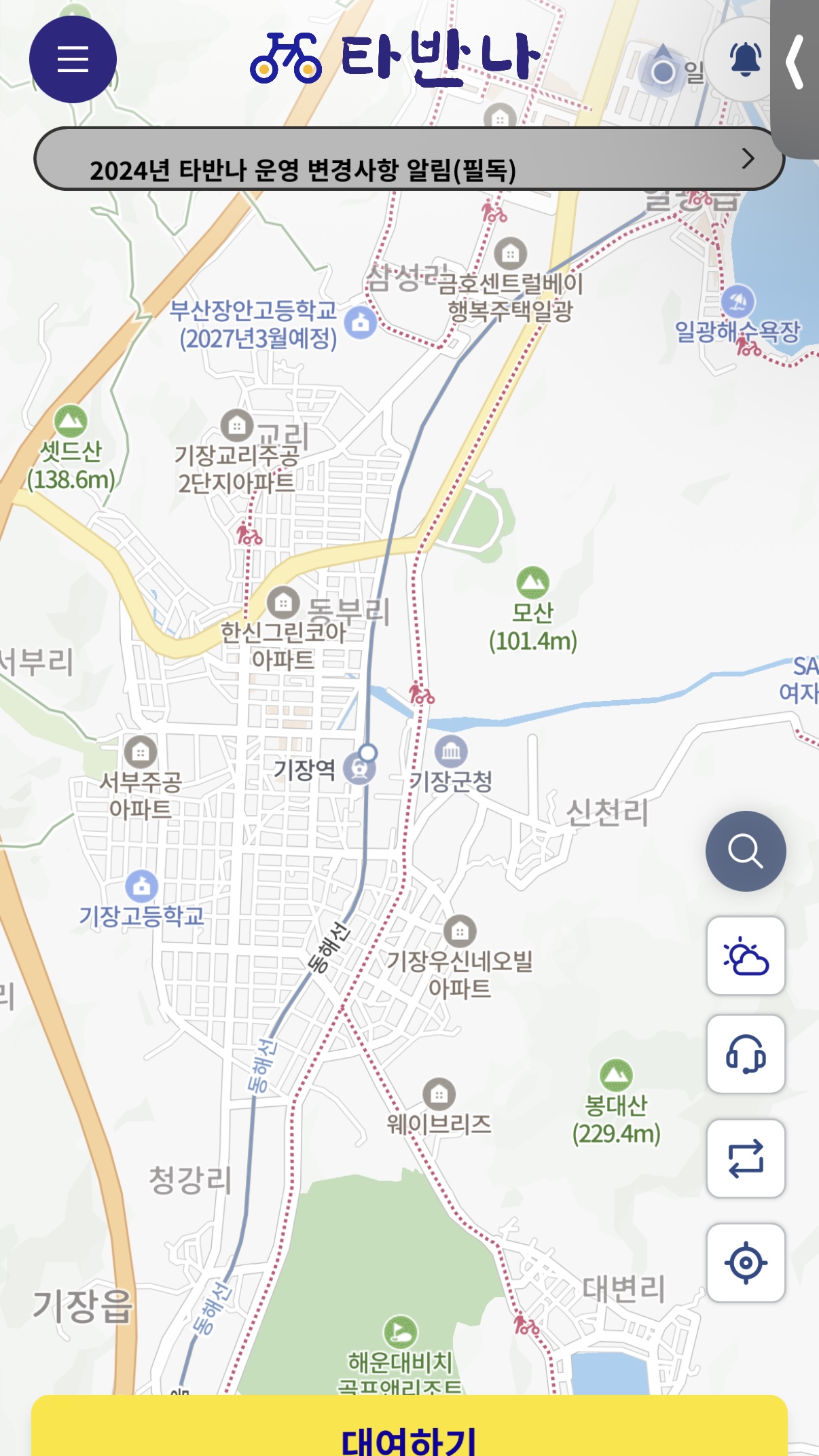타반나 배치 지역 문의 첨부 이미지