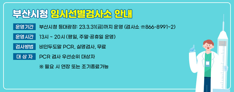 팝업내용