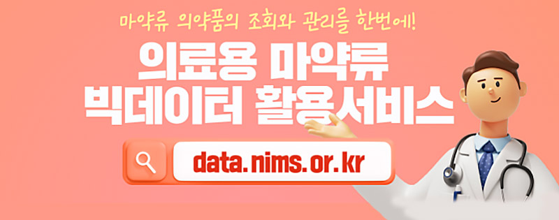 팝업내용