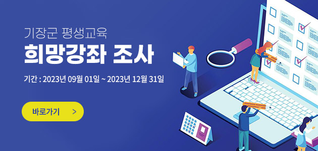 팝업내용